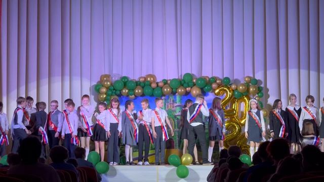 Выпускной начальной школы 2026 (Санкт-Петербург, школа 385)