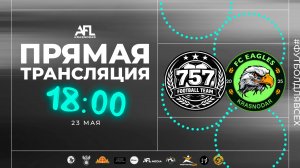 «FC 757» - «FC Eagles» | Первая лига УТБ
