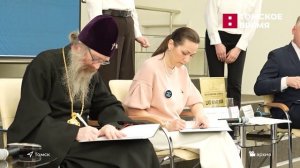 Дни славянской письменности в Томске. «Россия без сквернословия - духовный стержень единства России»