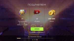 Игра в режим «КОСМОВОЗРОЖДЕНИЕ» и куртка кубиков в танкополии в Tanks Blitz!!