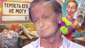 ТЕРПЕТЬ ЕГО НЕ МОГУ! - Михаил Задорнов | Подборка лучших выступлений