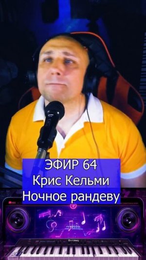 Клондайс кавер