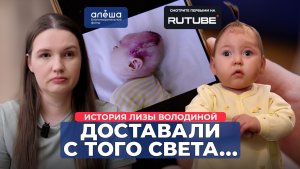 АВМ ПОДКОРКОВЫХ СТРУКТУР | ИСТОРИЯ ЛИЗЫ ВОЛОДИНОЙ