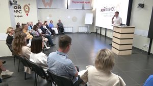 Первый региональный инклюзивный форум