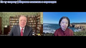София - Александр Меркурис: Визит Трампа в Китай, визит Путина в Китай, роль ЕС, ловушка Фукидида...