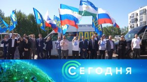 «Сегодня»: 21 мая 2026 года. 16:00 | Выпуск новостей | Новости НТВ