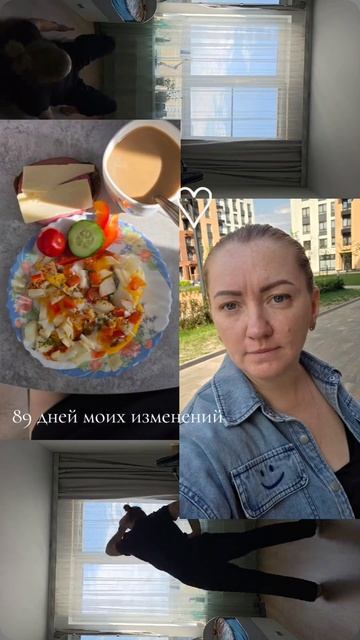89 ДНЕЙ. ФОКУС И УПОРСТВО — ГЛАВНЫЙ СЕКРЕТ. НАЧНИТЕ СЕГОДНЯ, И ВСЁ ПОМЕНЯЕТСЯ ЗАВТРА.