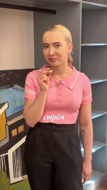 "Стрем или Норм: Мнение Земельного Менеджера о Земельных Участках!"