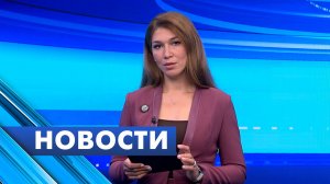 Главные новости Петербурга / 21 мая