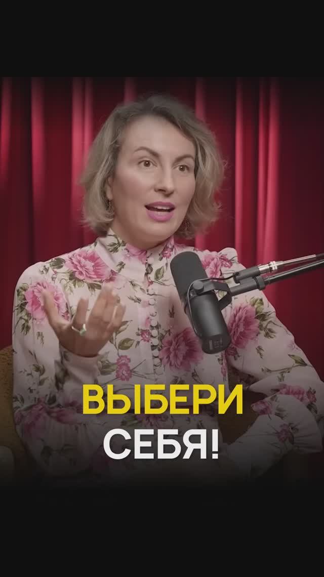 Как откликаются другие на вашу самоценность? смотреть онлайн