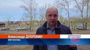 Жители Братска жалуются на плохое содержание территорий вокруг торговых объектов
