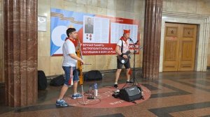 Спокойная ночь – Кино, Цой в исп. Правояр и Серёга³ на Курской в День пионерии (видео Ден)