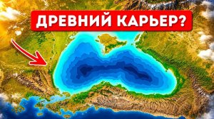 Тайны мистического моря, которые ставят науку в тупик