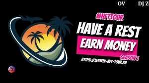 Откройте для себя NFT TOUR — путешествие, которое приносит доход!