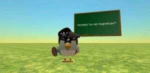 правда о маём канале