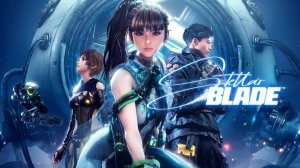 Stellar Blade ◉ Прохождение -➤ Часть: 3 -➤ Город Ксион.