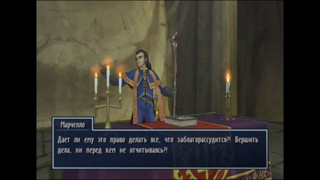Dragon Quest VIII ( sega dreamcast ) часть 25-побег с острова искупления и бой с марчело (1)