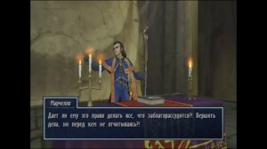 Dragon Quest VIII ( sega dreamcast ) часть 25-побег с острова искупления и бой с марчело (1)