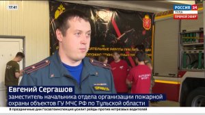 Тульские волонтеры помогают профессионалам тушить травяные пожары