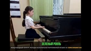 «Часы» Н.Соколова; «Сонатина» Я. Ванхаль. Алиева Лейла – «ЗЕЛЁНЫЙ РОЯЛЬ»