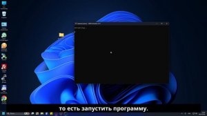 Как разблокировать все функции Windows 11 одной утилитой? Только ТССС:)