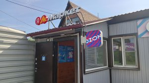 На ОЗОН за подарком для брата ! 21.05.2026. Лучшая компания !