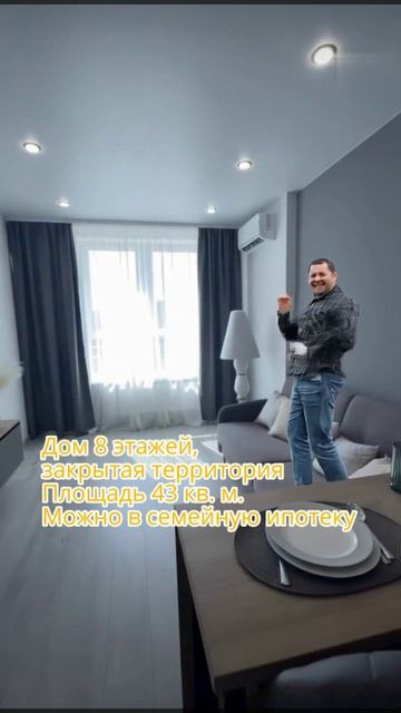 Квартира в стиле лофт, г. Краснодар Р-н Западный обход