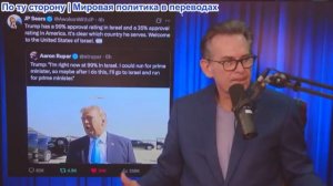 Шоу Джимми Дора - Дэн Бонгино срывается на Джимми Дора после поражения от Масси! Бриана Джой Грей