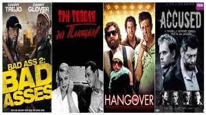 Три фильма и один сериал на выходные. Подборка №70.