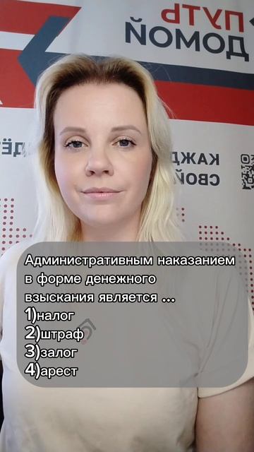 135. Урок. Право