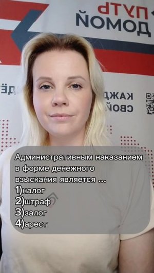135. Урок. Право