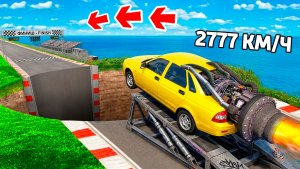 Сможет ли чит тачка перелететь через огромную яму в ГТА 5? GTA 5 Online