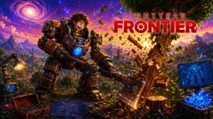 ВСЕ С НАЧАЛА (ПОЧТИ) LIGHTYEAR FRONTIER
