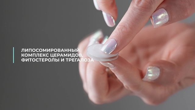 тонер Neuro Calming Toner
