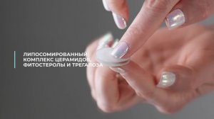 тонер Neuro Calming Toner
