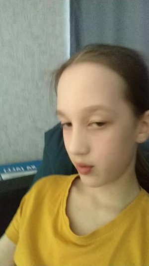хорошая новость