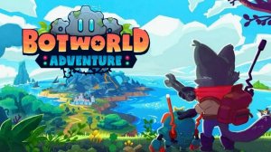 Битва Покемонов, без Покемонов.. Давай глянем.. || BotWorld: Adventure ||