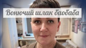 Крыша едет не спеша