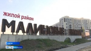 В жилом комплексе «Малиновые высоты» отметили сдачу первых домов