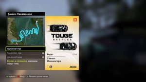 Горная гонка «Хаконэ Нанамагари» находится тут в Forza Horizon 6
