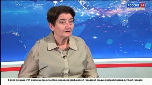 Интервью. Тамара Лайпанова. Эфир от 20.05.2026