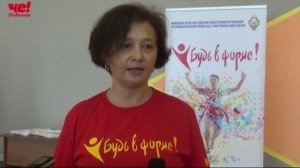 Проект «Будь в форме!» Как это было.24.12.21 г.