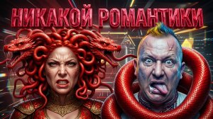 КУЩ: ВСЁ ПРОПАЛО. ВСЁ ПРОПАЛО,ГОВОРЮ ВАМ. БАРЫГИ.КОЛДУНЫ,ПИСТАБОЛЫ. ЖИЗНИ НЕТ И НЕ БУДЕТ. МАРОДЕРЫ..