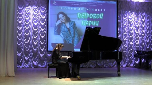 Сольный концерт Петровой Марии (фортепиано), студентки РГПУ им. А. И. Герцена, ИМТиХ смотреть онлайн