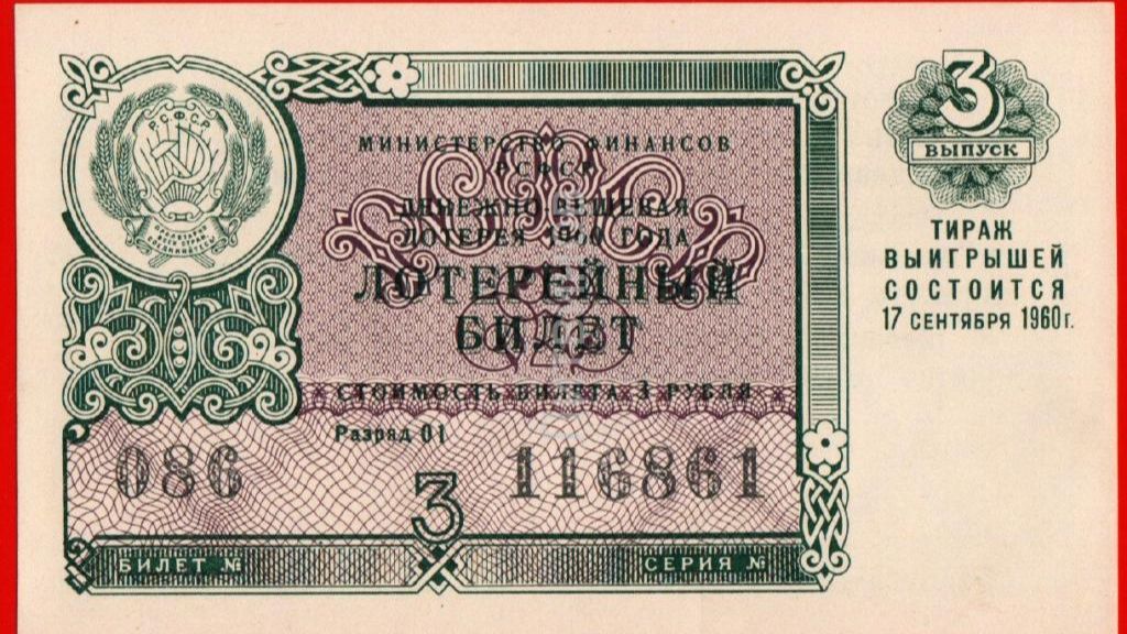 Лотерейный бизнес по моему.
