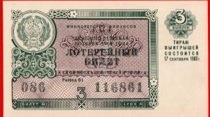 Лотерейный бизнес по моему.