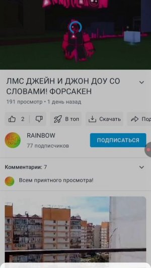 мем 2