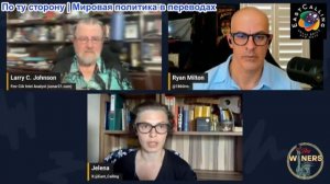 Джефф Норман «Винолюбы» - Стратегическое обновление. Ларри К. Джонсон, 19 мая 2026 г.