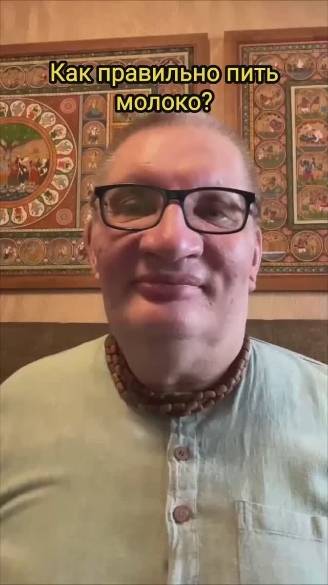 Как правильно пить молоко?