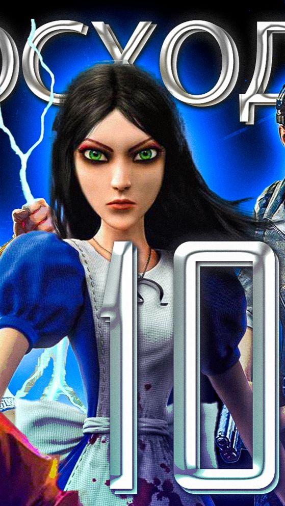 Топ-10 превосходных игр, о которых вы могли не знать 🎮